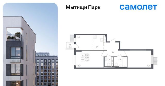 дом 10 Бабушкинская фото
