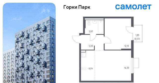 Зябликово, Горки Парк жилой комплекс, Ленинский городской округ, д. Коробово фото