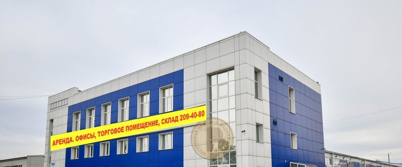 торговое помещение г Красноярск р-н Советский ул Пограничников 127 фото 1