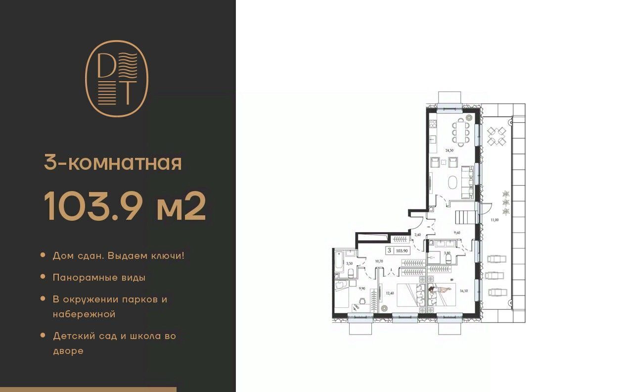 квартира г Москва метро Технопарк пр-кт Андропова 9/1к 3 ЖК «Dream Towers» муниципальный округ Нагатинский Затон фото 1