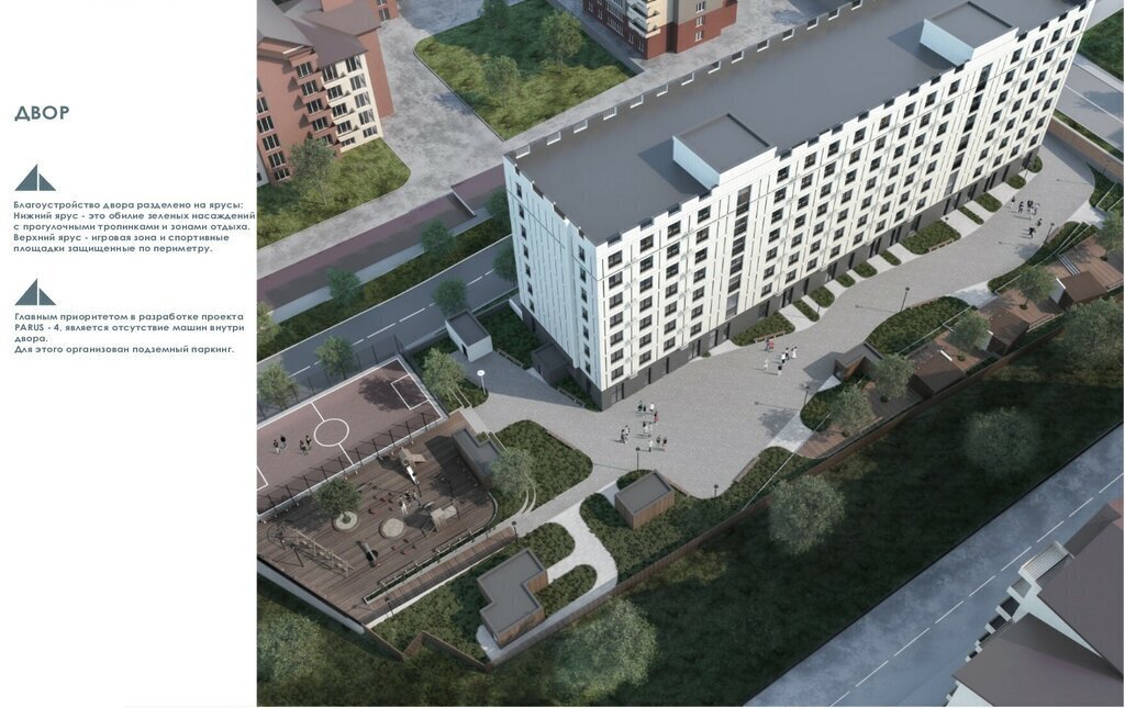 квартира г Владикавказ р-н Затеречный 32-й микрорайон фото 10
