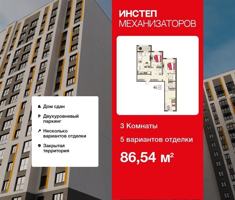 квартира г Липецк р-н Октябрьский ул Механизаторов 15а фото 1