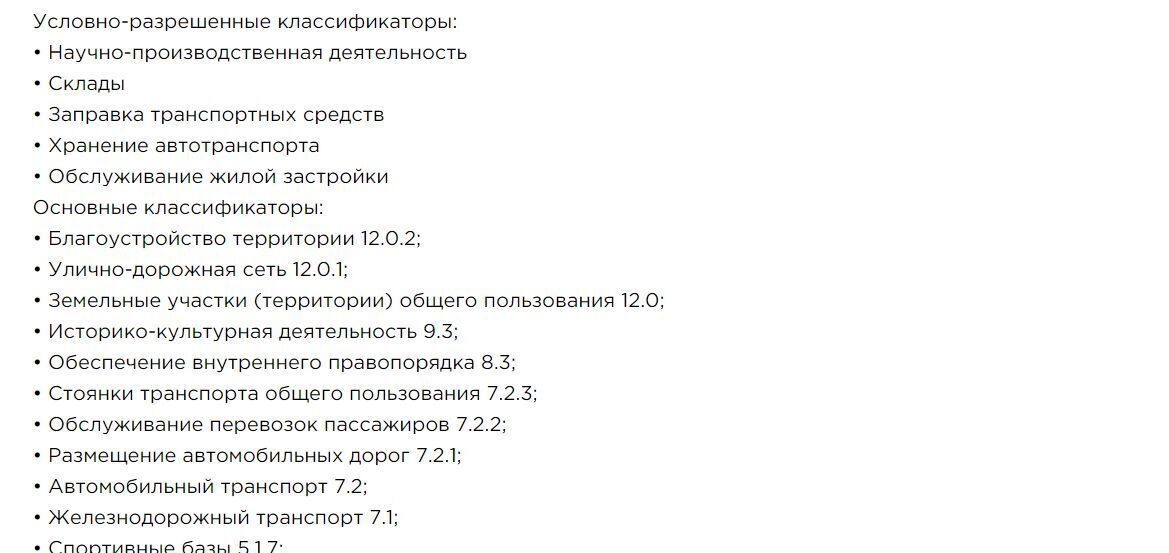 офис г Подольск М-2 Крым, 33-й км, Бунинская аллея фото 4
