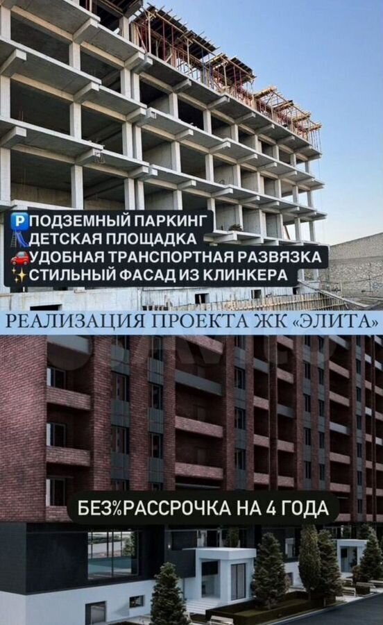квартира г Махачкала р-н Ленинский ул Майская 30 фото 1