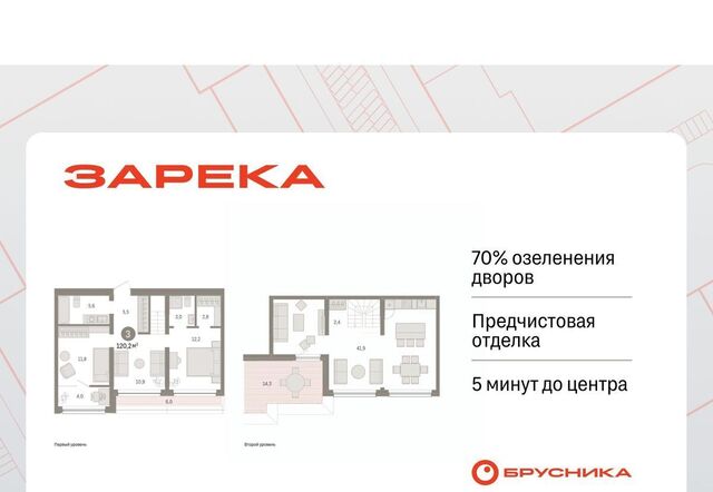 р-н Центральный ул Мысовская 26к/1 фото