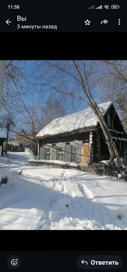 дом г Новосибирск р-н Кировский Студенческая ул Красный Восток фото 1
