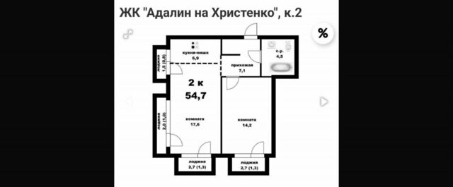 р-н Индустриальный дом 2к/2 фото