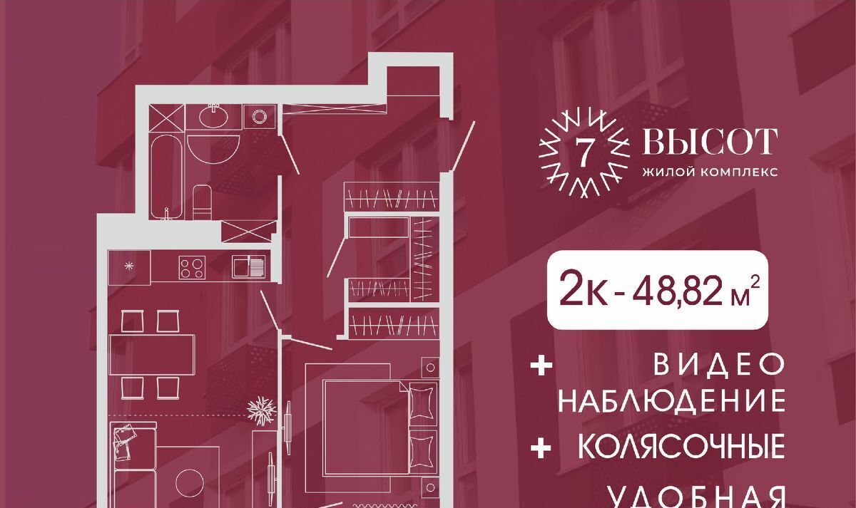 квартира г Кемерово р-н Заводский ул 1-я Линия 24 фото 1