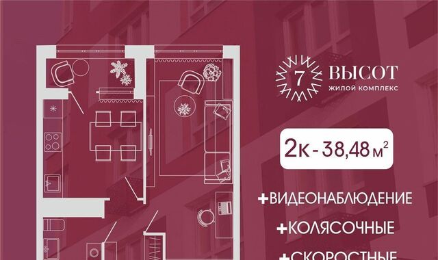 р-н Заводский ул 1-я Линия 24 фото