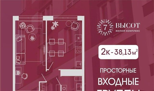 р-н Заводский ул 1-я Линия 24 фото