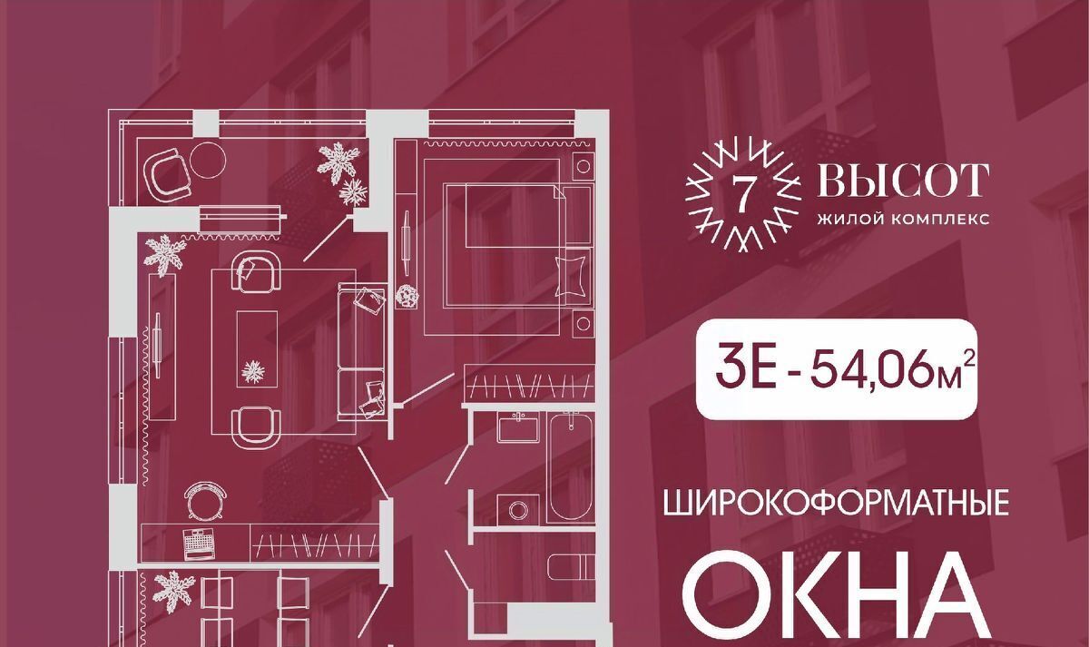 квартира г Кемерово р-н Заводский ул 1-я Линия 24 фото 1