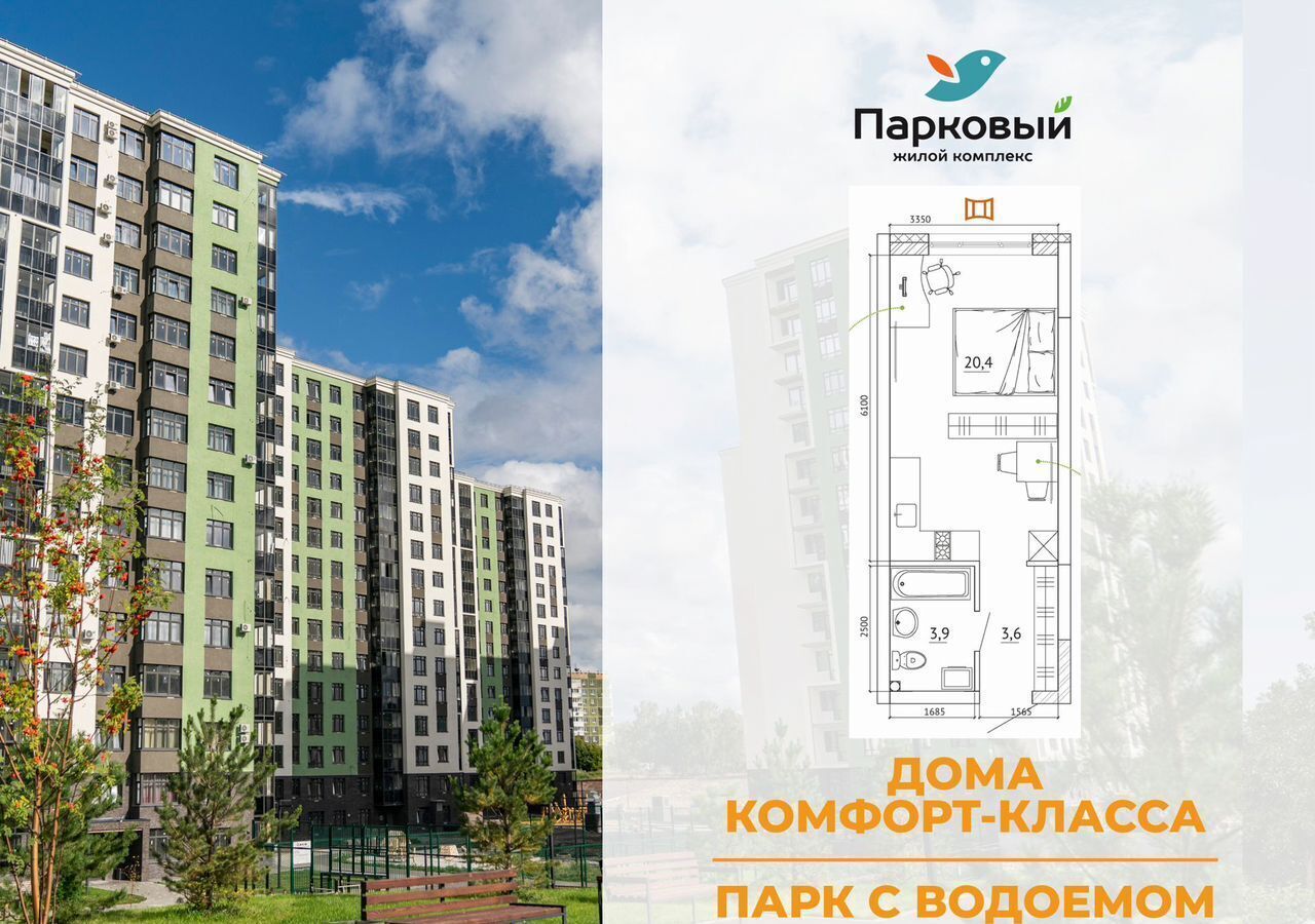 квартира г Кемерово р-н Заводский пр-кт Молодежный 19б фото 1