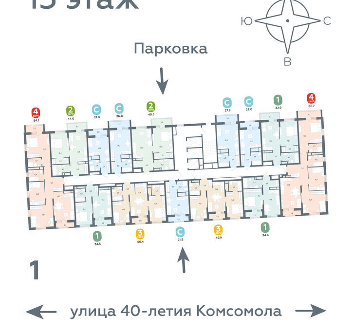 квартира г Екатеринбург р-н Кировский ул 40-летия Комсомола 2 Площадь 1905 Года фото 2