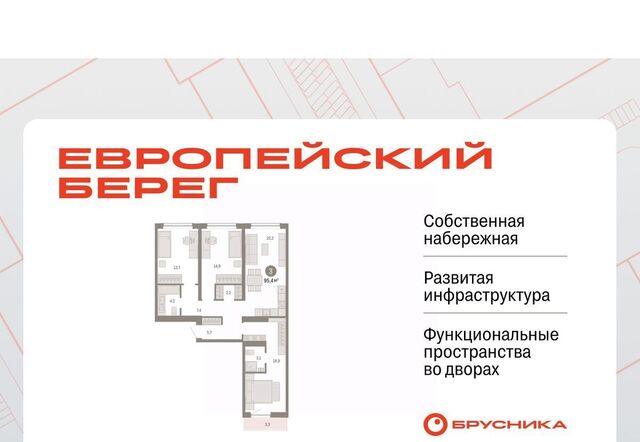 р-н Октябрьский ул Большевистская с 49 фото