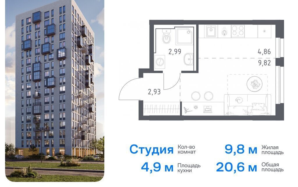 квартира г Уфа р-н Демский ул Рашита Манурова фото 1