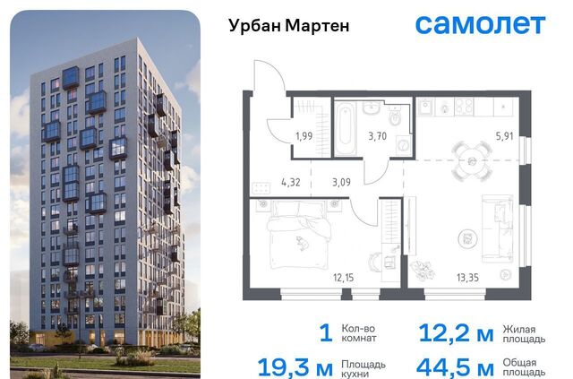 р-н Демский ЖК «Урбан Мартен» ул. Урала Ражетдинова/б-р Дмитрия Хворостовского, лит. 1 фото