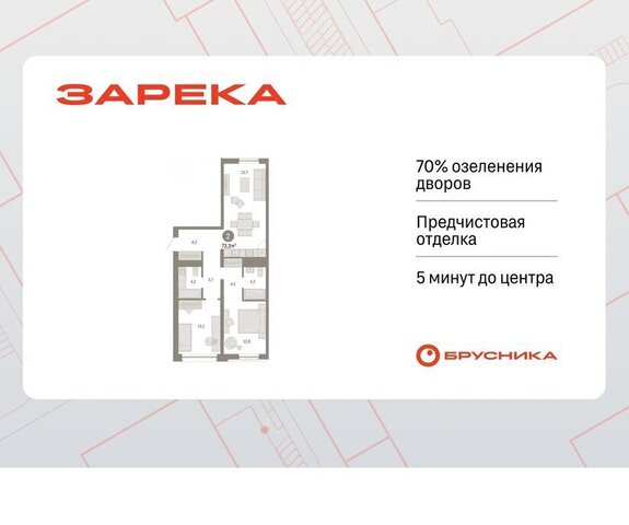 ул Мысовская 26к/1 Центральный административный округ фото