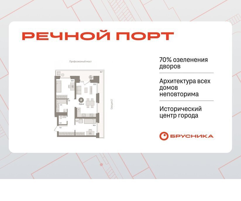 квартира г Тюмень жилой район «Речной порт» Центральный административный округ фото 1