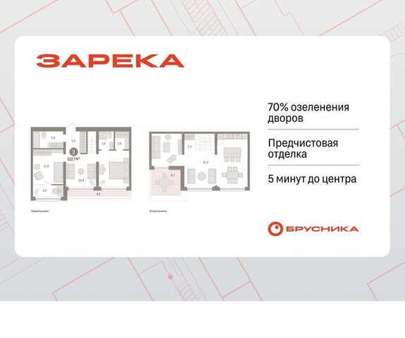 ул Мысовская 26к/1 ЖК «Зарека» Центральный административный округ фото