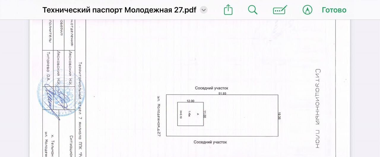 дом р-н Гулькевичский г Гулькевичи х Тельман Комсомольское сельское поселение, Молодёжная ул фото 19