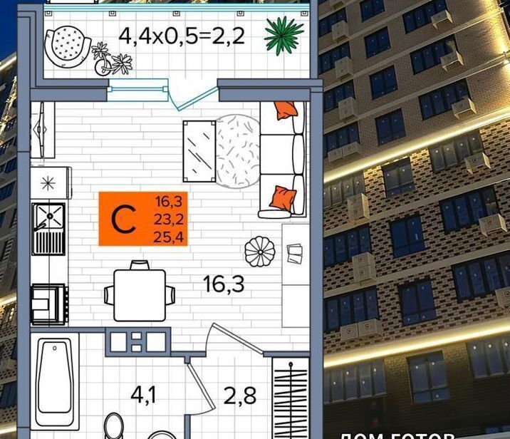 квартира г Краснодар р-н Прикубанский ул Западный Обход 65а ЖК Сармат фото 4
