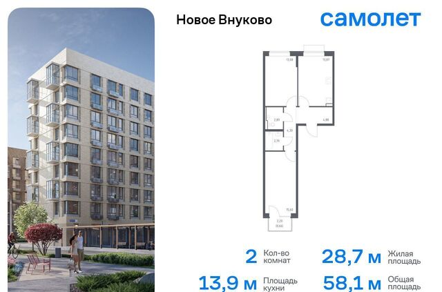 ЖК «Новое Внуково» Кокошкино, Новомосковский административный округ, к 24 фото