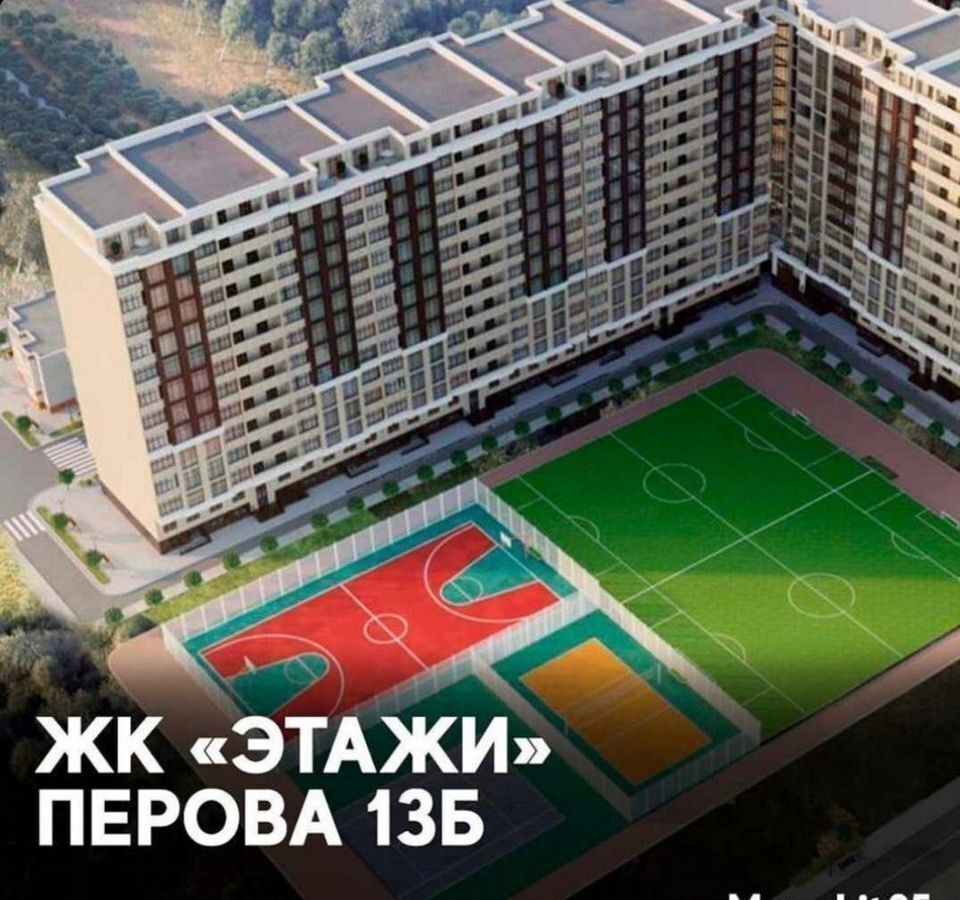 квартира г Махачкала ул Перова 13б р-н Советский фото 1