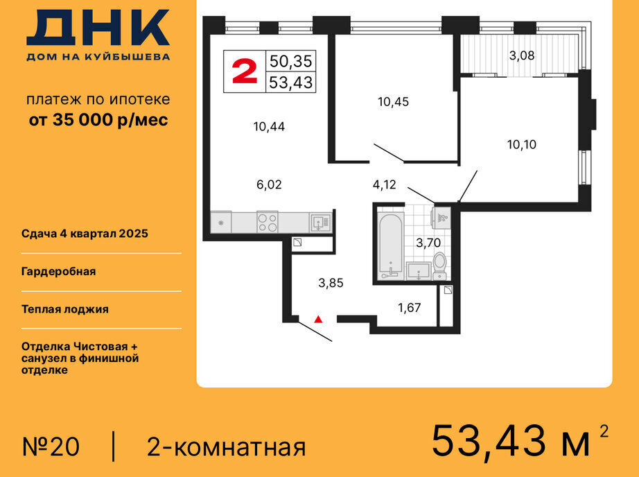 квартира г Екатеринбург р-н Октябрьский «ДНК: Дом на Куйбышева» Площадь 1905 Года фото 1