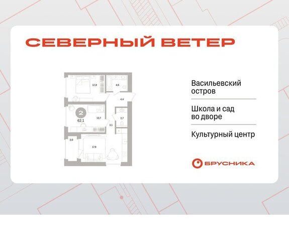 р-н Василеостровский ЖК Северный Ветер фото