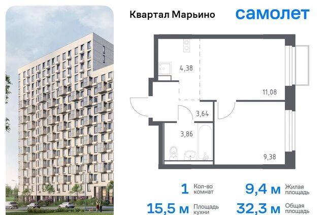 р-н Филимонковское, Новомосковский административный округ, Филимонковский район, жилой комплекс Квартал Марьино, к 1 фото