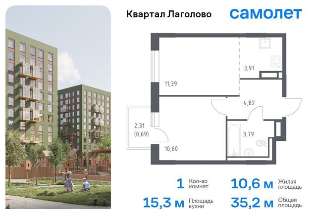 Квартал Лаголово 1 Лаголовское сельское поселение, деревня Лаголово фото