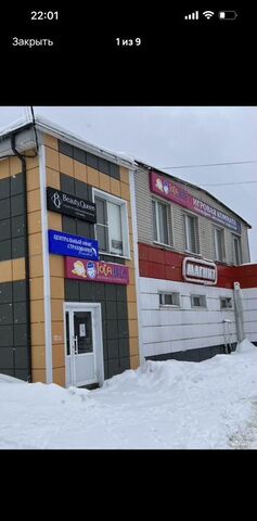 г Конаково ул Свободы 135 фото