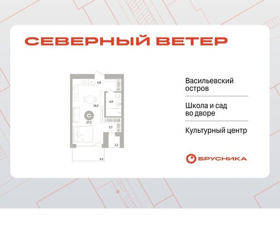 р-н Василеостровский ЖК Северный Ветер фото