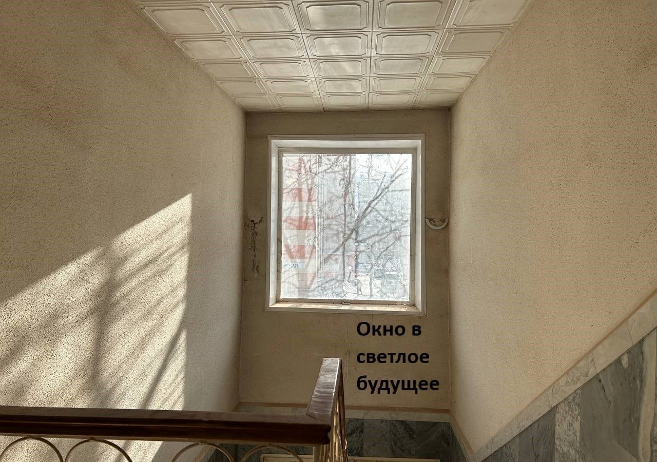 офис г Уфа р-н Кировский ул Авроры 5/2 фото 16
