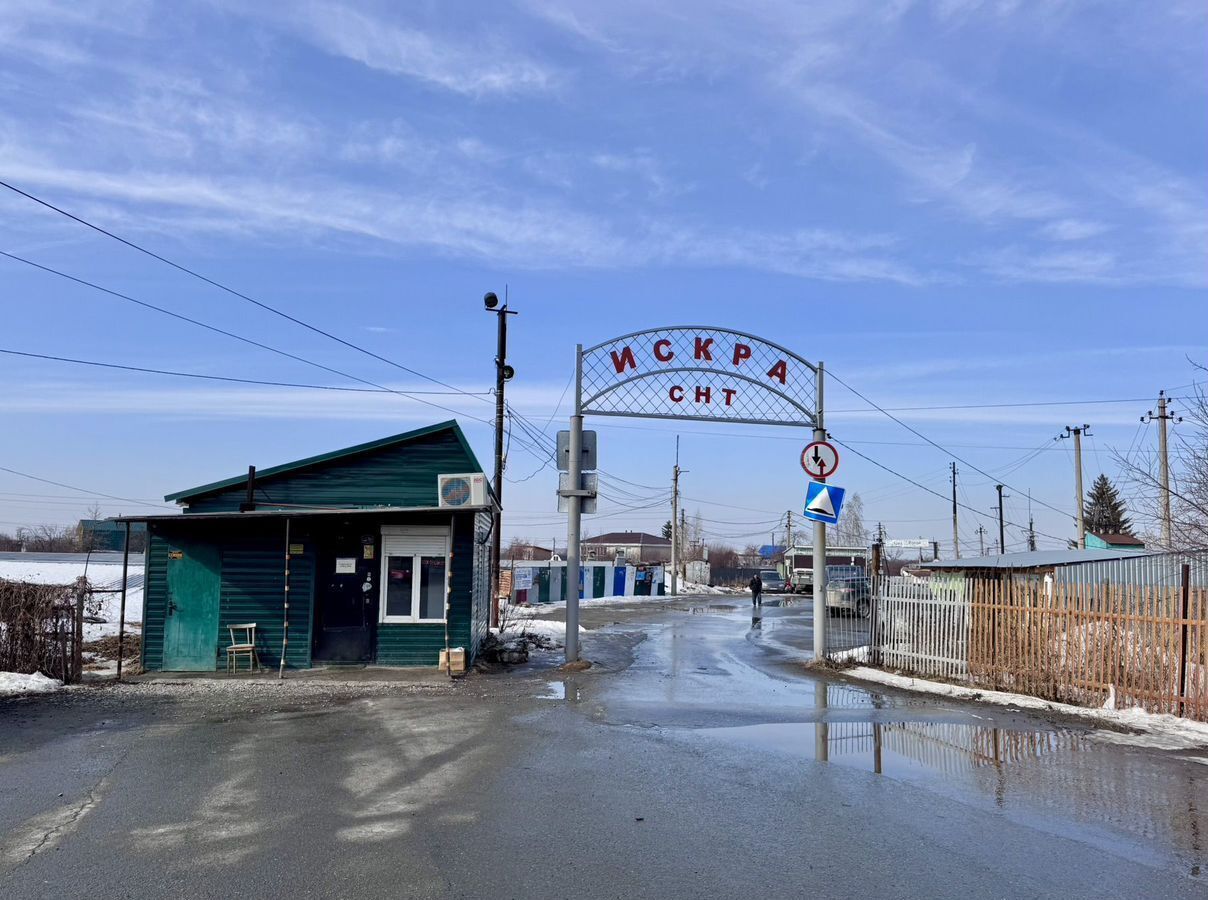 дом г Челябинск р-н Курчатовский снт Искра 16-я аллея, 32 фото 4