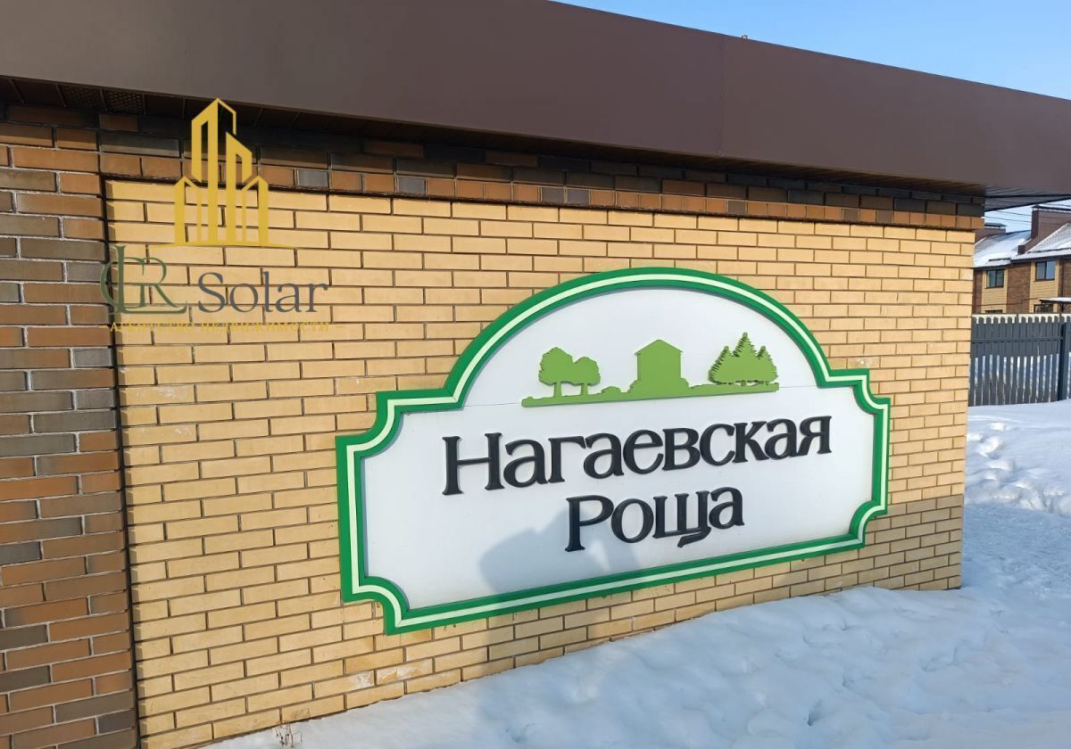 дом г Уфа с Нагаево ул Отечественная р-н Октябрьский фото 6