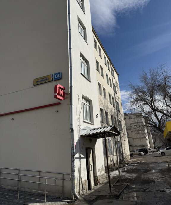 комната г Екатеринбург р-н Кировский ул Малышева 138 Площадь 1905 Года фото 1