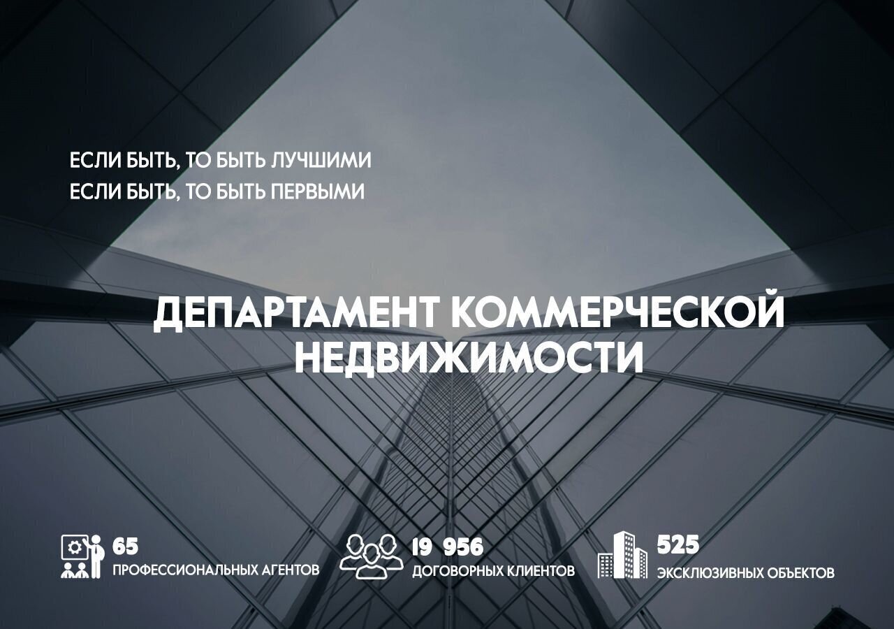 свободного назначения г Краснодар р-н Карасунский ул Ставропольская 113 фото 6