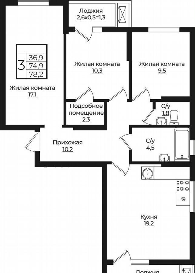 квартира г Краснодар р-н Прикубанский ул Византийская 2 фото 2