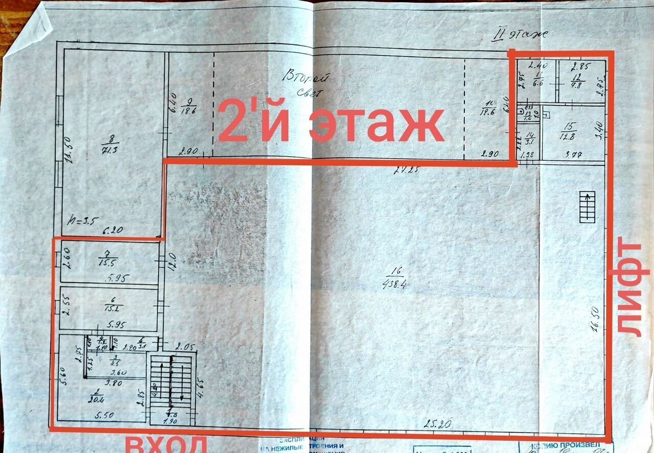 производственные, складские г Дмитров ул Профессиональная 135к/14 Дмитровский муниципальный округ фото 1