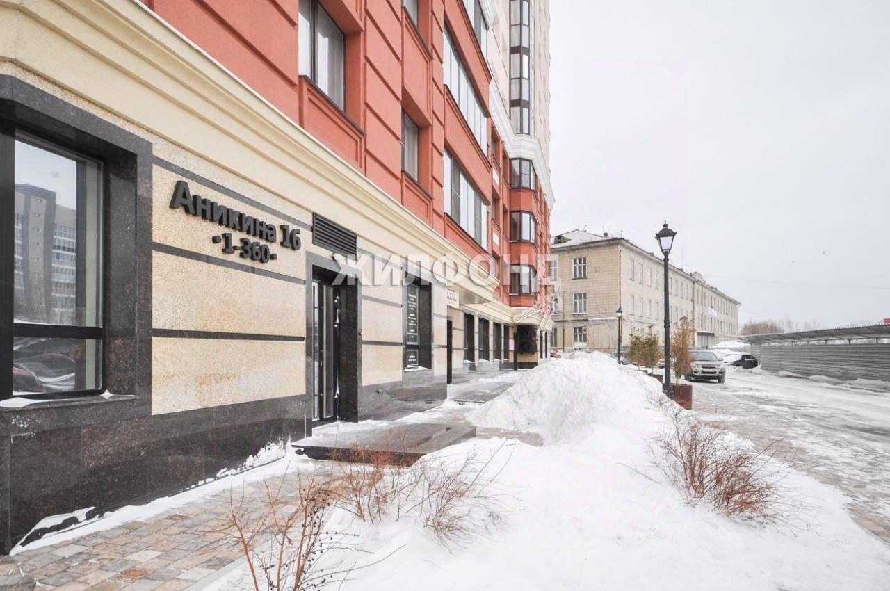 квартира г Новосибирск р-н Кировский ул Аникина 16 фото 6