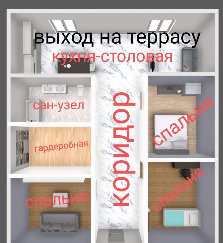 дом г Адыгейск х Псекупс ул Хакурате 5 фото 33