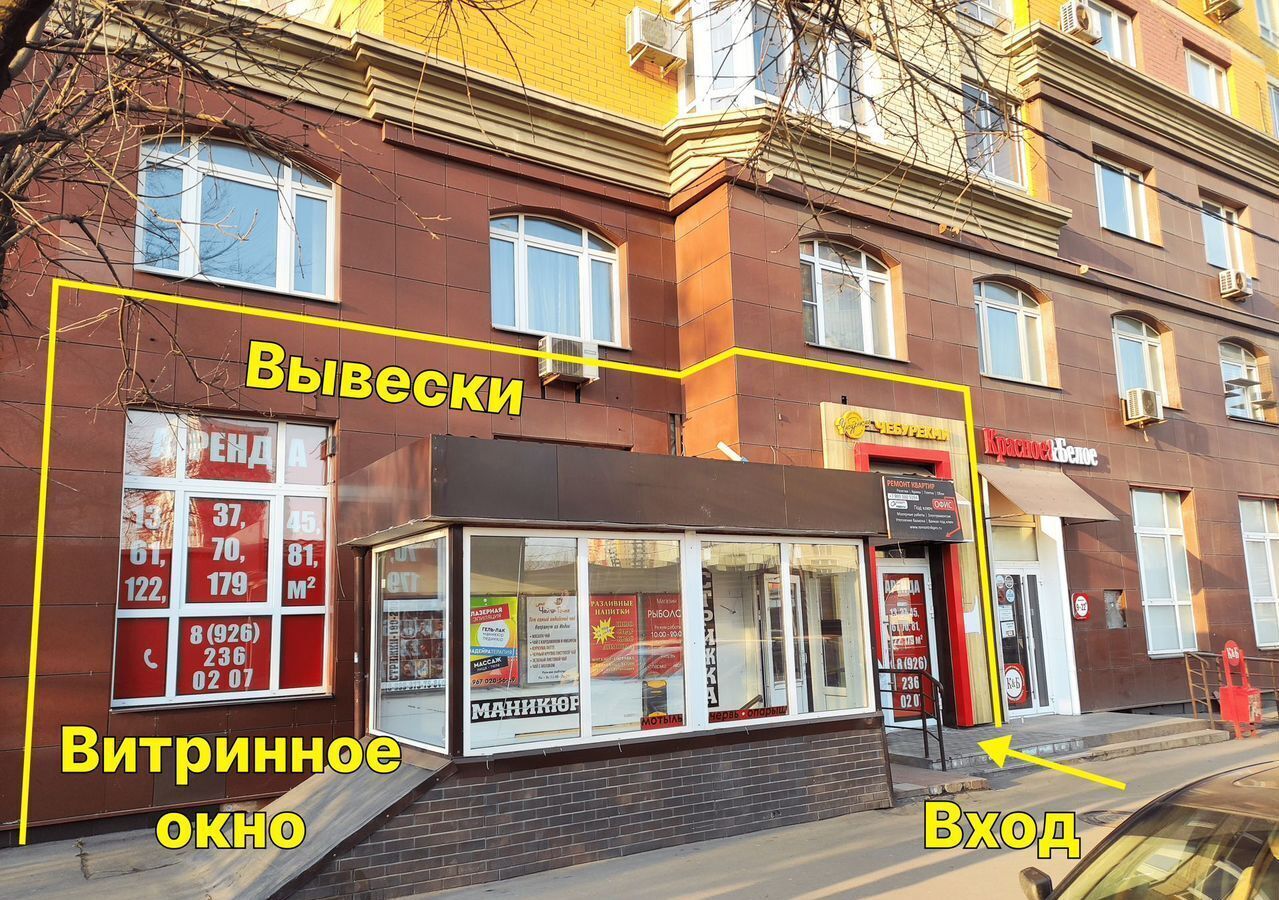 свободного назначения г Красногорск Павшино ул Павшинская 2 фото 1