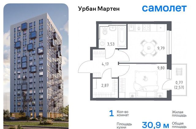 ул. Урала Ражетдинова/б-р Дмитрия Хворостовского, лит. 1 фото