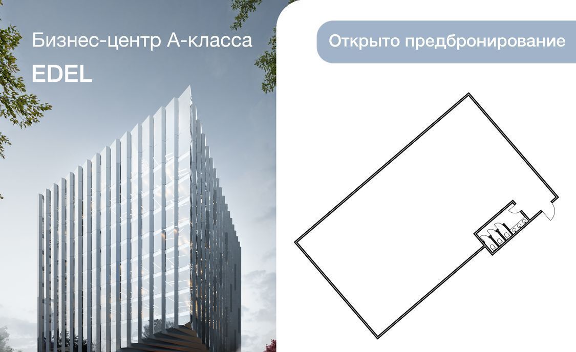 офис г Москва метро Бутырская проезд Марьиной Рощи 3-й 6 фото 3