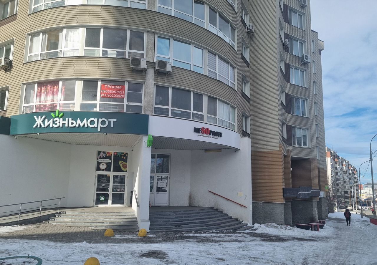 торговое помещение г Екатеринбург р-н Кировский Уральская ул Уральская 3 фото 2