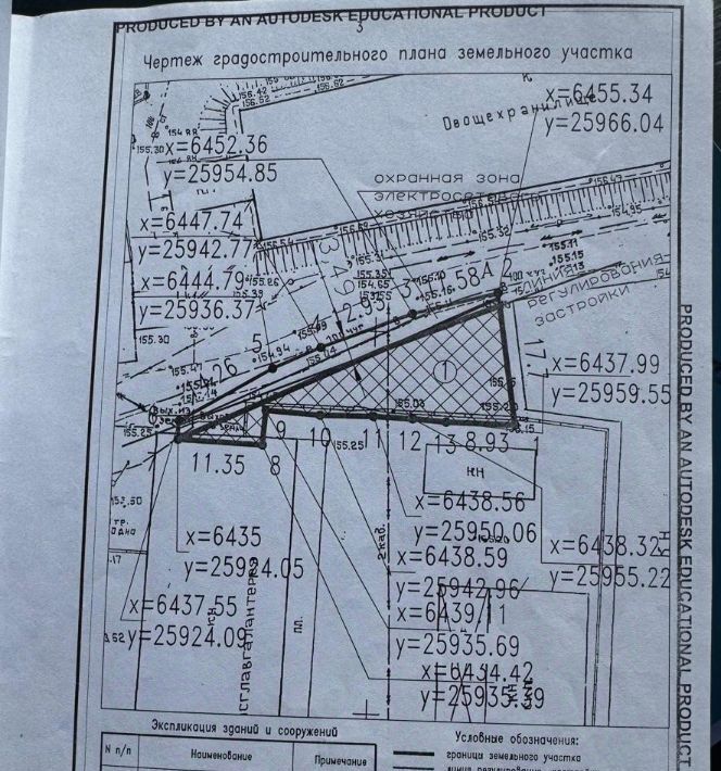 офис г Брянск р-н Фокинский проезд Московский фото 2