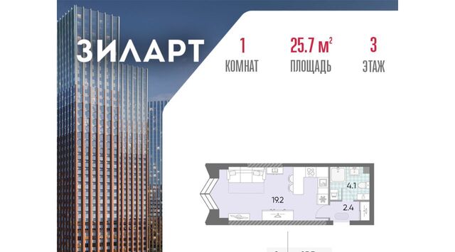 метро Автозаводская ЖК «ЗИЛАРТ» 21/22 фото
