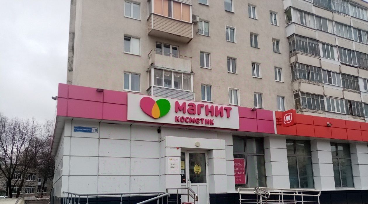 торговое помещение г Владимир р-н Фрунзенский пр-кт Суздальский 20 фото 1