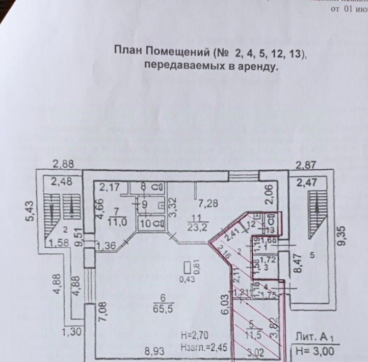 торговое помещение г Волгоград р-н Тракторозаводский ул им. Николая Отрады 22а фото 5